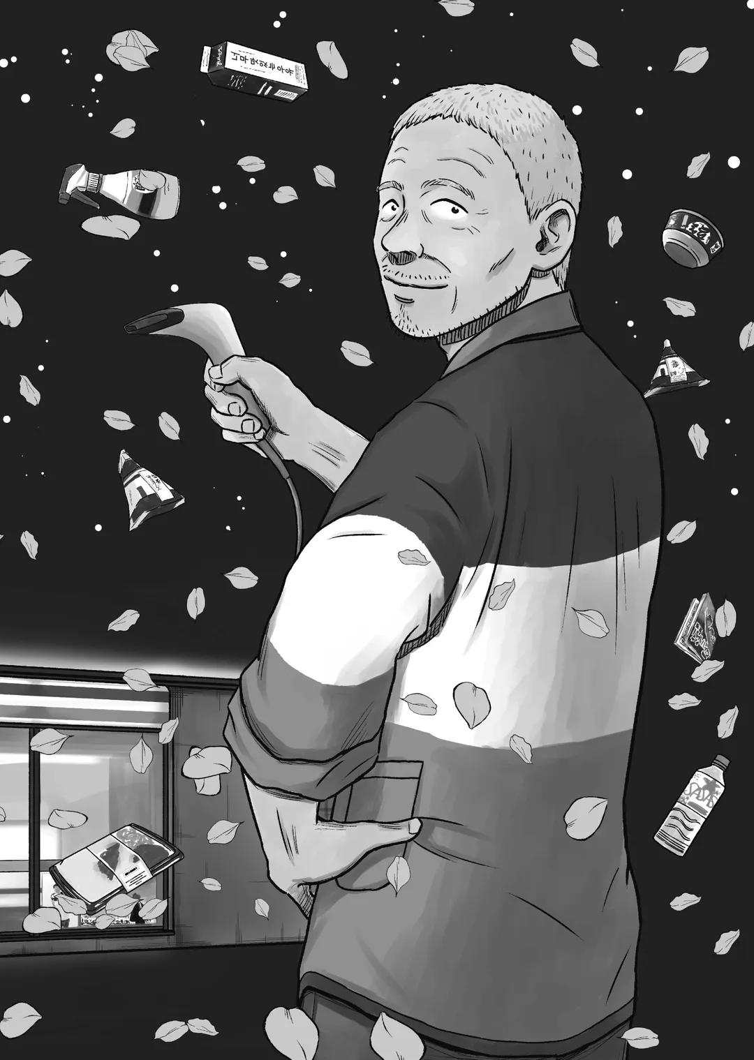 편의점의 시마 아저씨