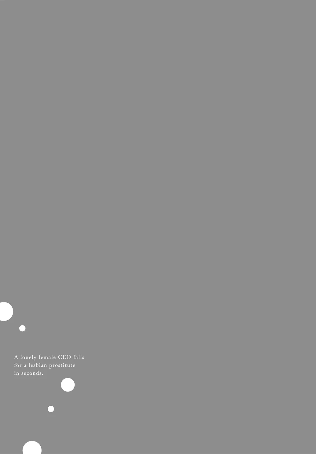 너무 외로운 여사장이 레즈 업소녀에게 빠지는 이야기