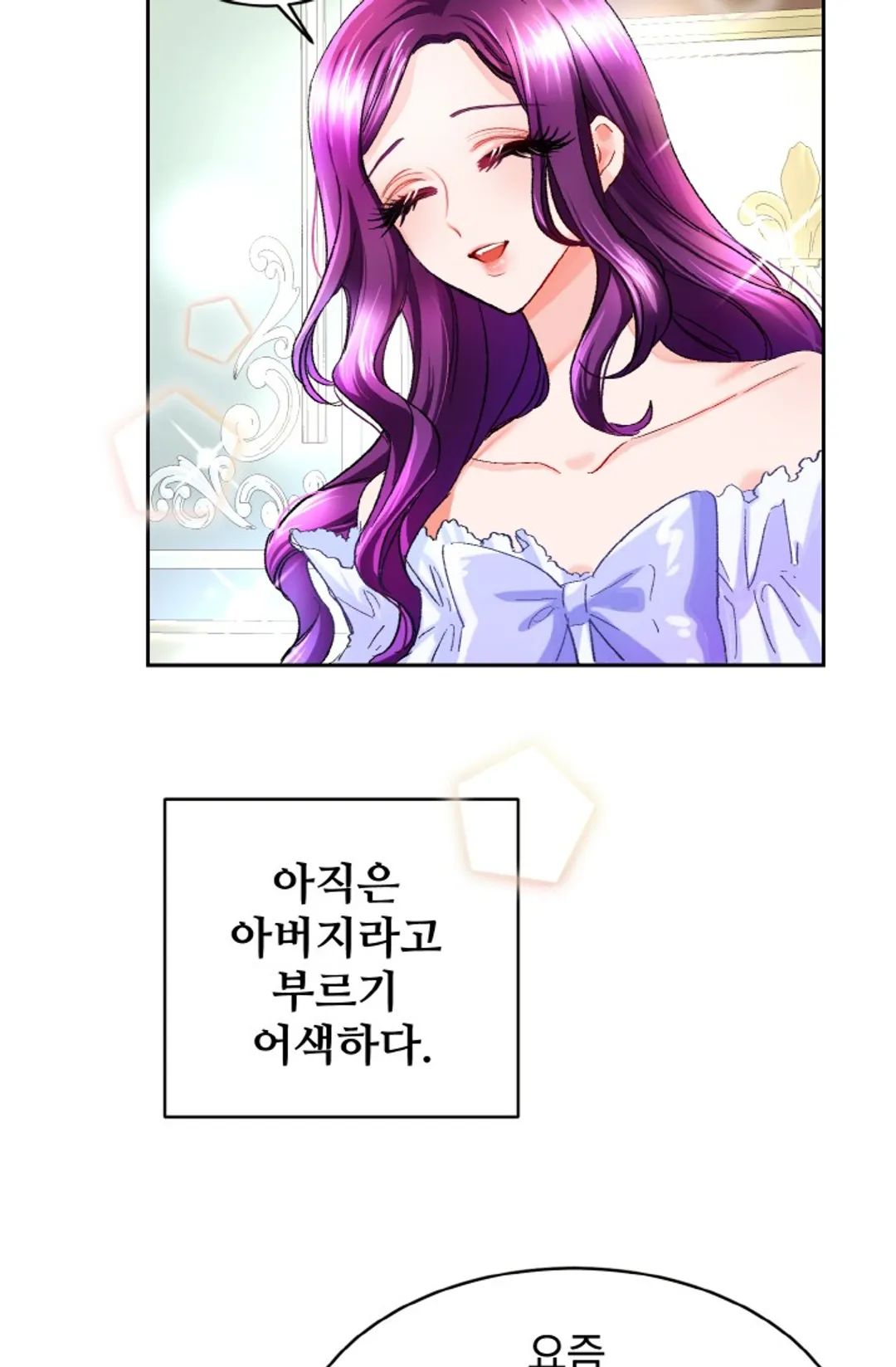 극한 공녀