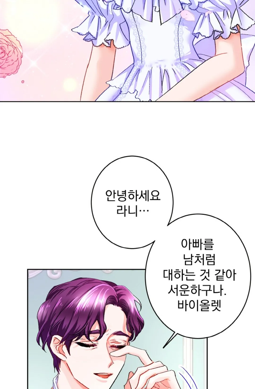 극한 공녀