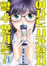 Series cover