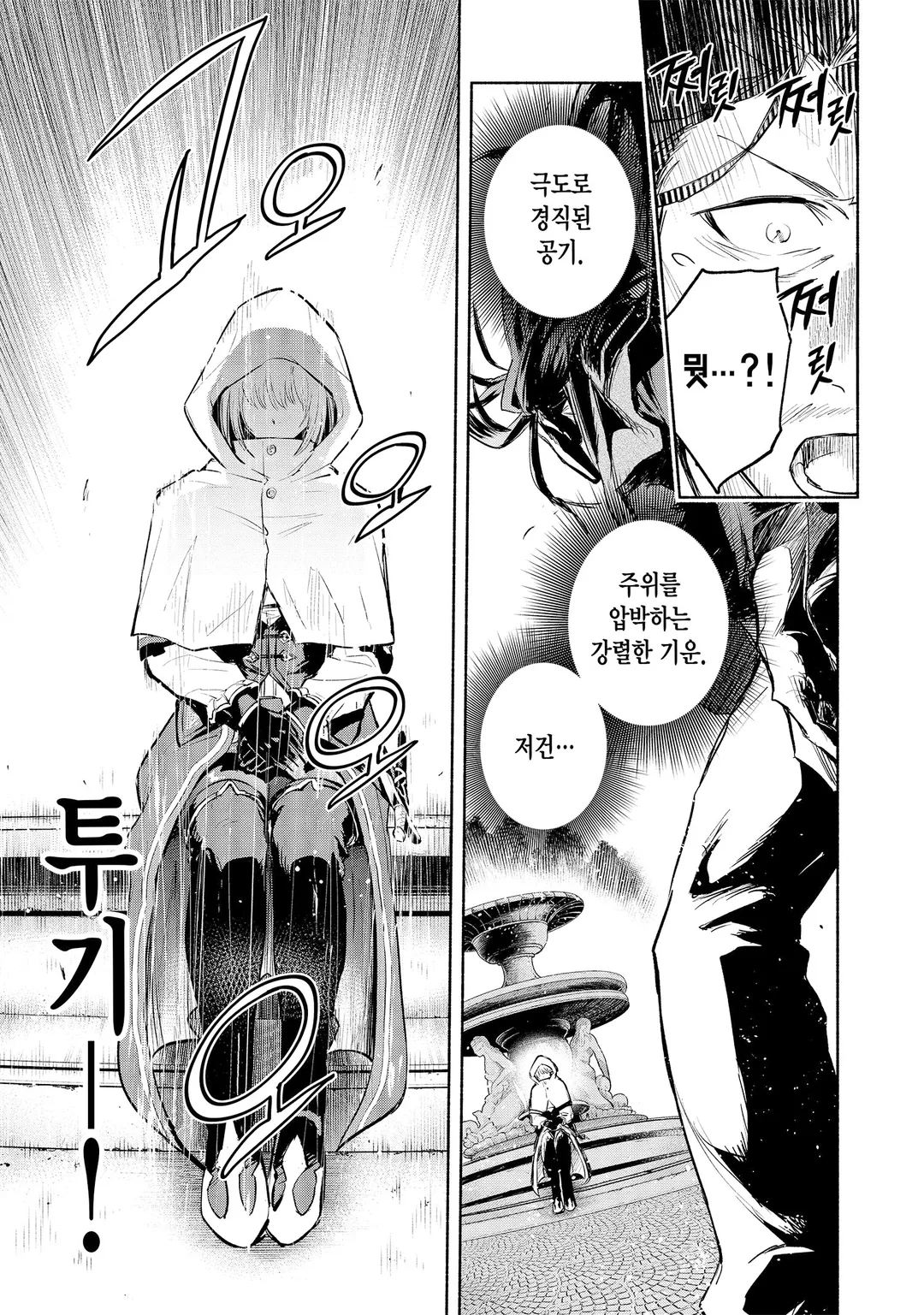 만약 내가, 챔피언에서 왕녀의 기둥서방으로 전직한다면.