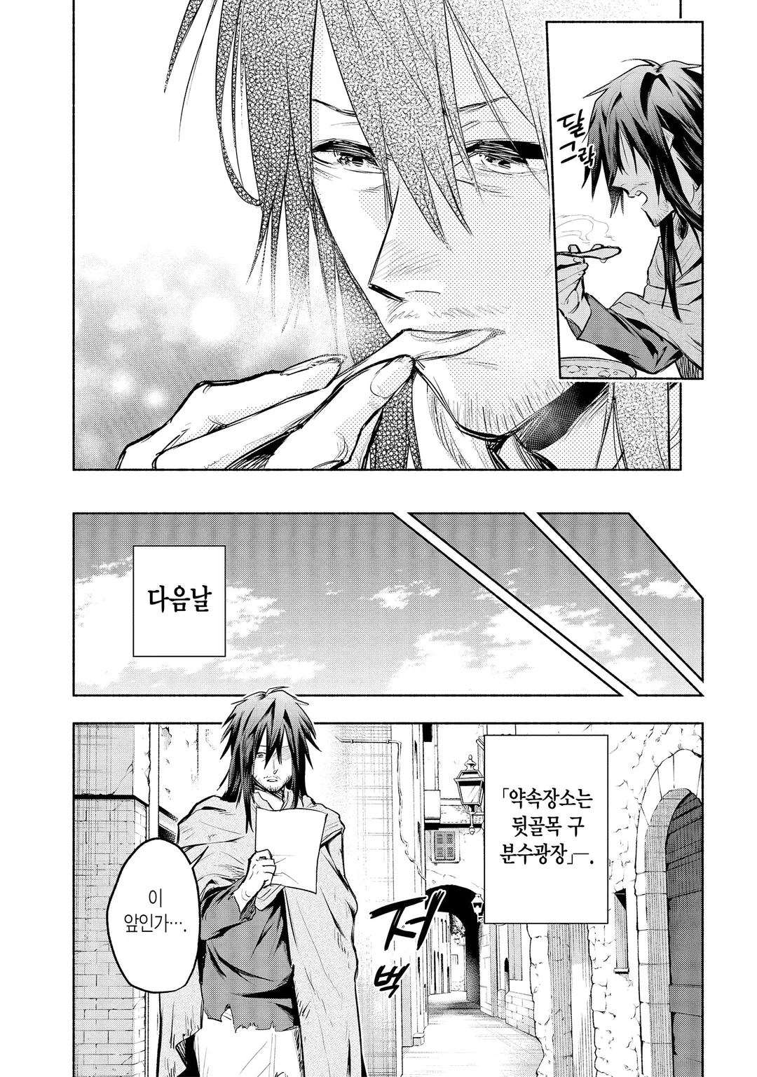 만약 내가, 챔피언에서 왕녀의 기둥서방으로 전직한다면.