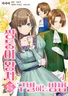 Series cover