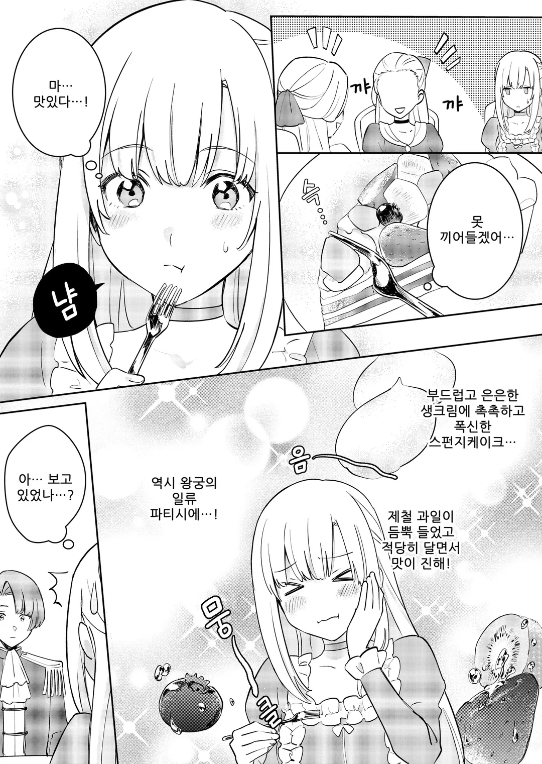 쌍둥이 왕자를 구별하는 방법