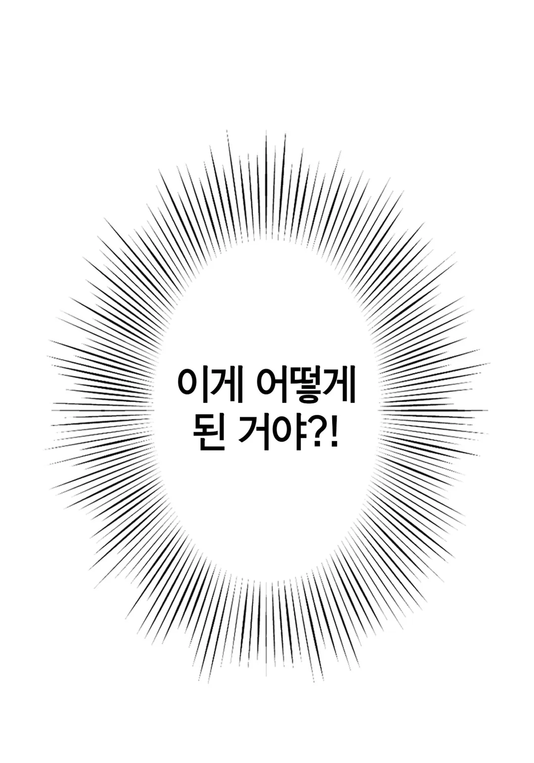 쿨한 린코 씨, 깜찍하고 귀여운 후배한테 익애받다 [GL]