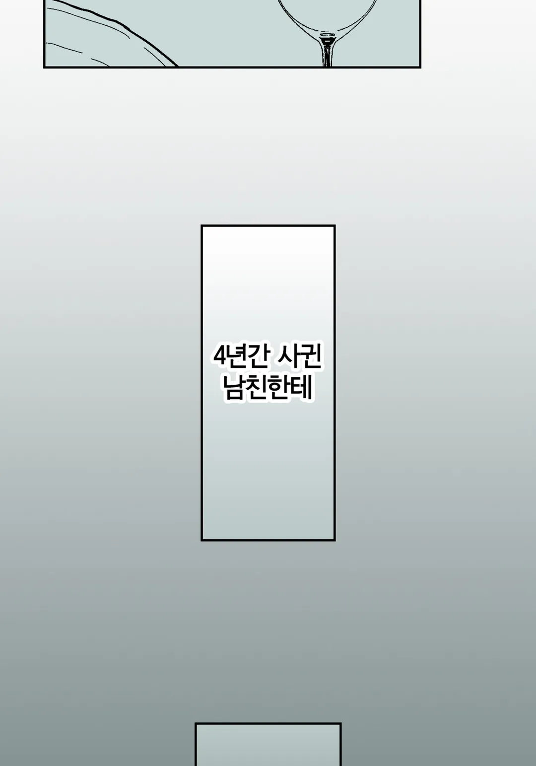 쿨한 린코 씨, 깜찍하고 귀여운 후배한테 익애받다 [GL]