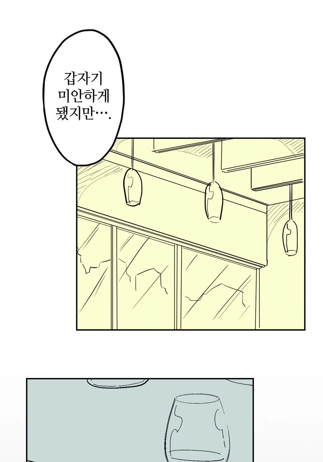 쿨한 린코 씨, 깜찍하고 귀여운 후배한테 익애받다 [GL]