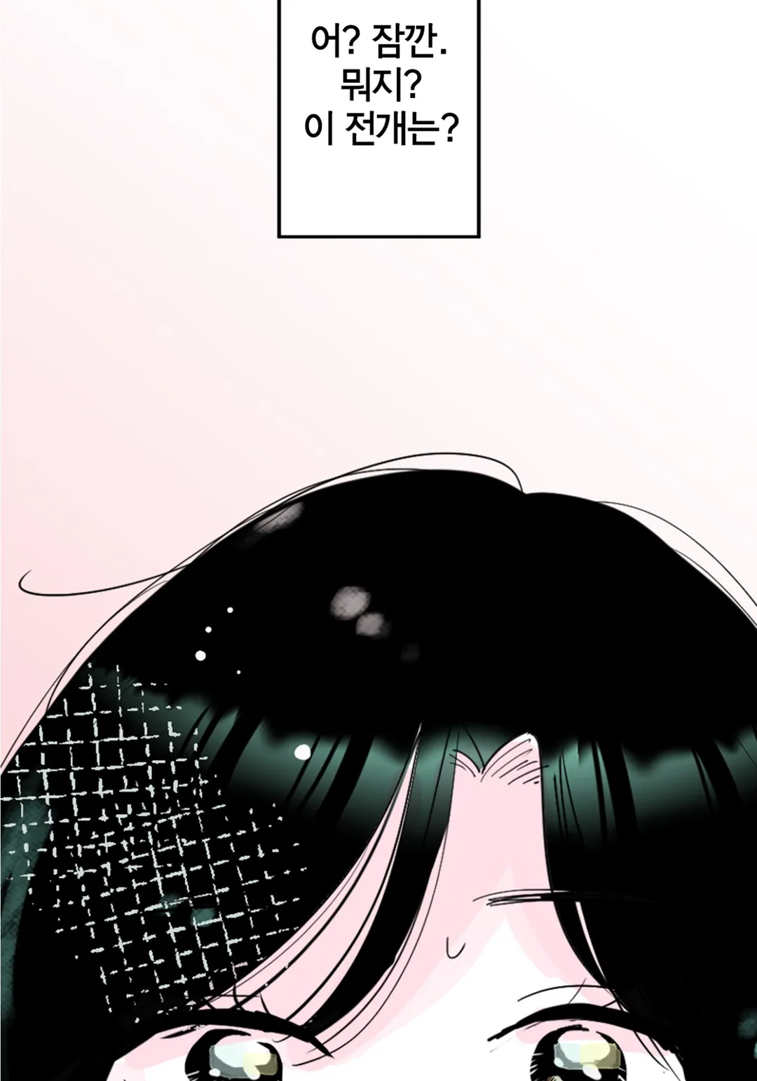 쿨한 린코 씨, 깜찍하고 귀여운 후배한테 익애받다 [GL]