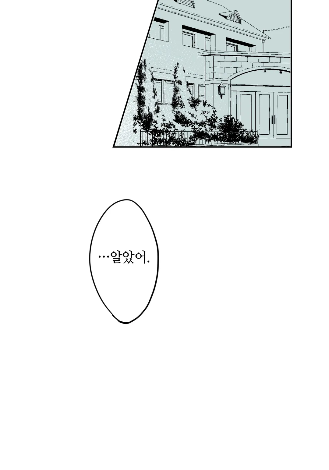 쿨한 린코 씨, 깜찍하고 귀여운 후배한테 익애받다 [GL]