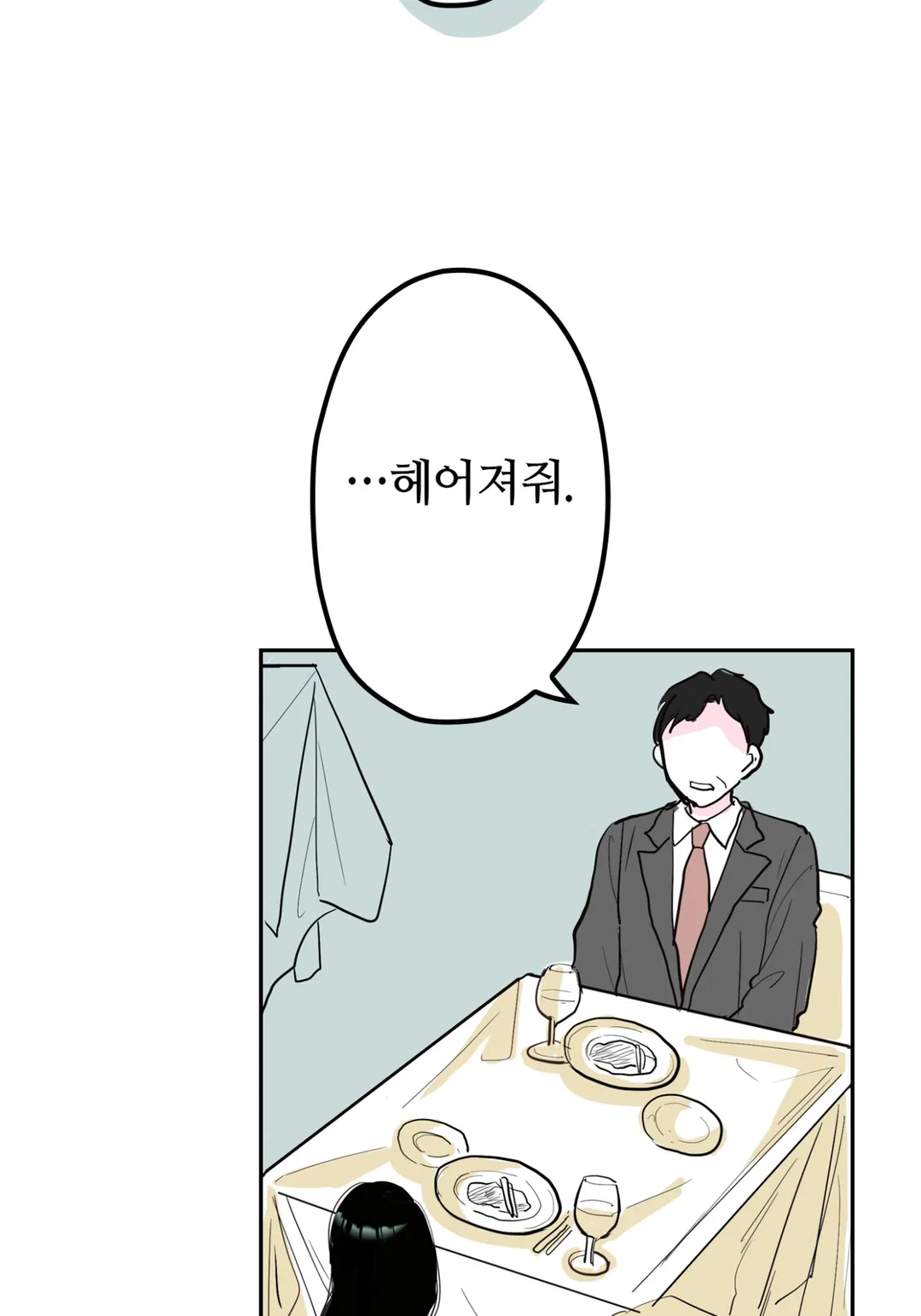 쿨한 린코 씨, 깜찍하고 귀여운 후배한테 익애받다 [GL]