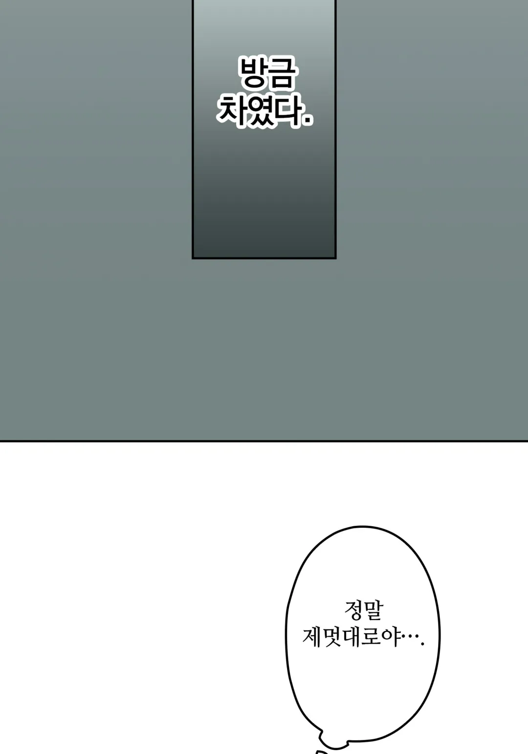 쿨한 린코 씨, 깜찍하고 귀여운 후배한테 익애받다 [GL]