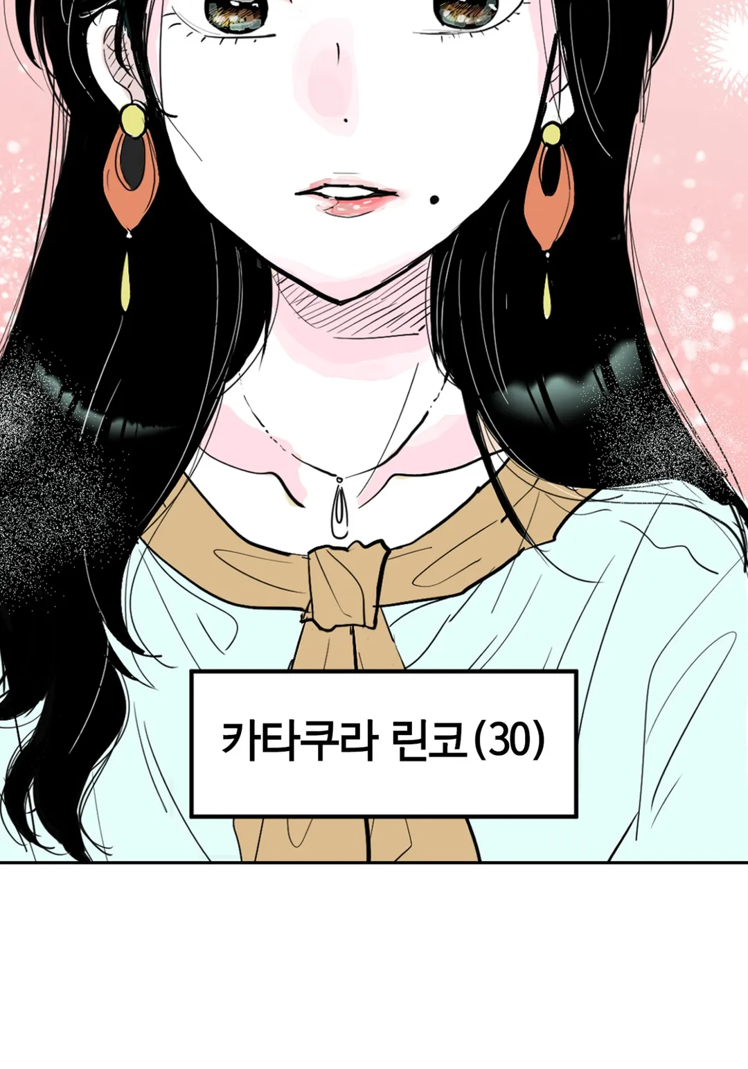 쿨한 린코 씨, 깜찍하고 귀여운 후배한테 익애받다 [GL]