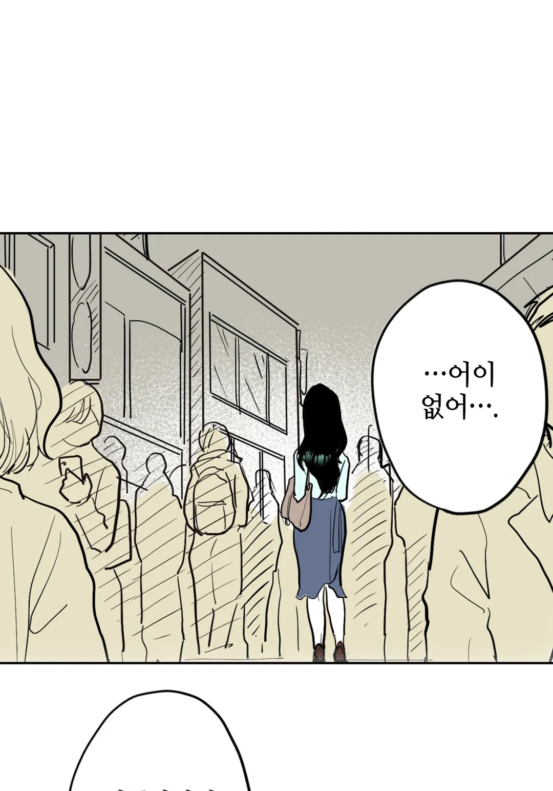 쿨한 린코 씨, 깜찍하고 귀여운 후배한테 익애받다 [GL]