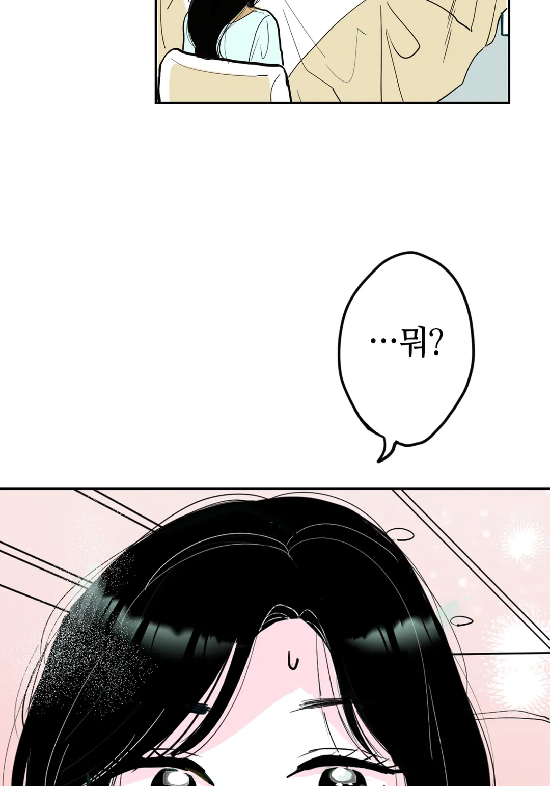 쿨한 린코 씨, 깜찍하고 귀여운 후배한테 익애받다 [GL]