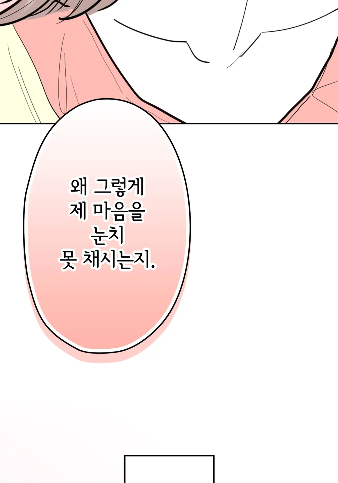 쿨한 린코 씨, 깜찍하고 귀여운 후배한테 익애받다 [GL]