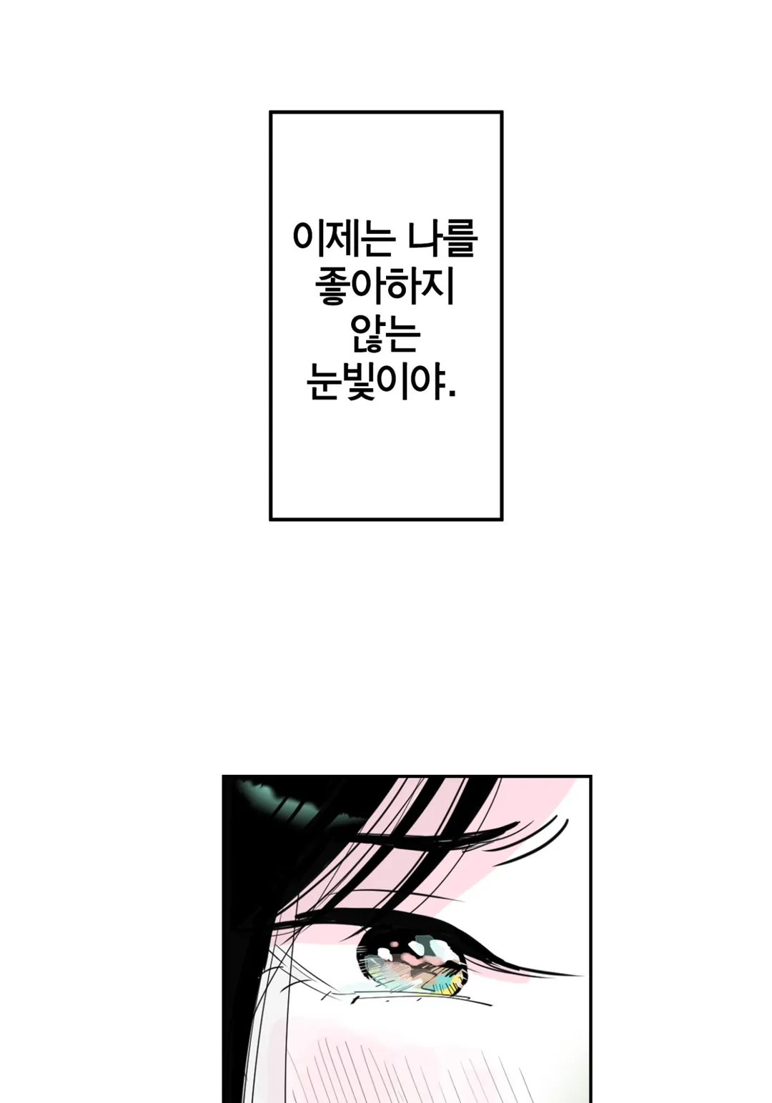 쿨한 린코 씨, 깜찍하고 귀여운 후배한테 익애받다 [GL]