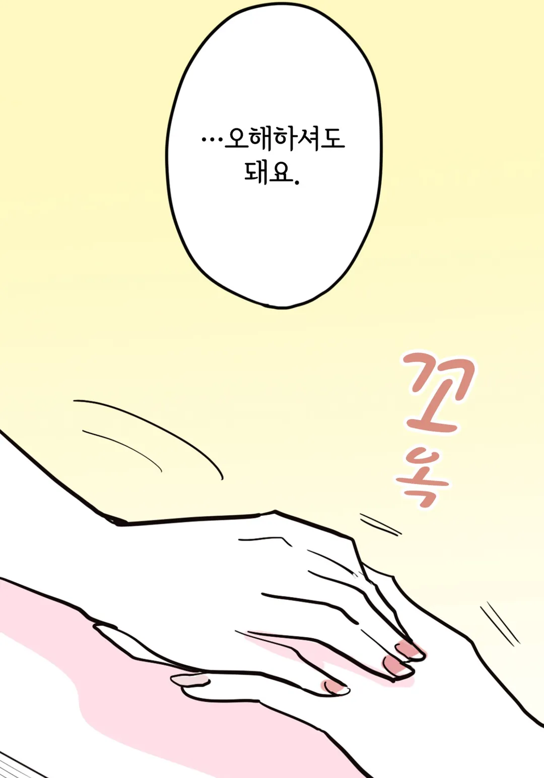 쿨한 린코 씨, 깜찍하고 귀여운 후배한테 익애받다 [GL]