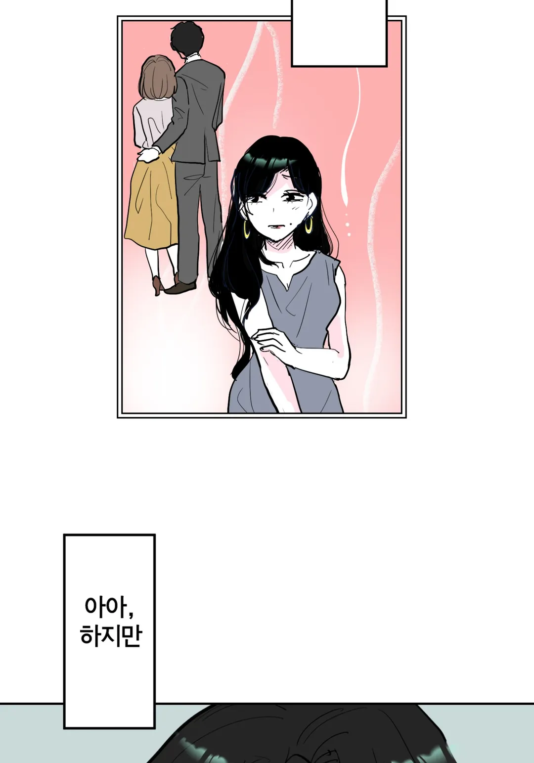 쿨한 린코 씨, 깜찍하고 귀여운 후배한테 익애받다 [GL]