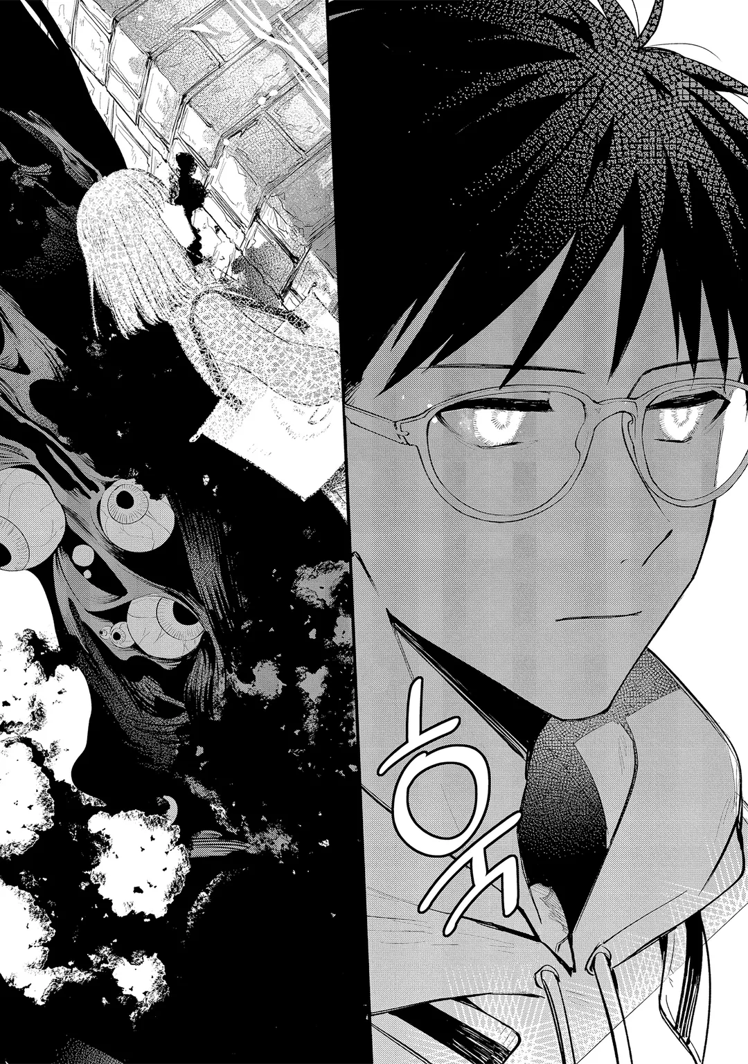 엔드 오브 발러