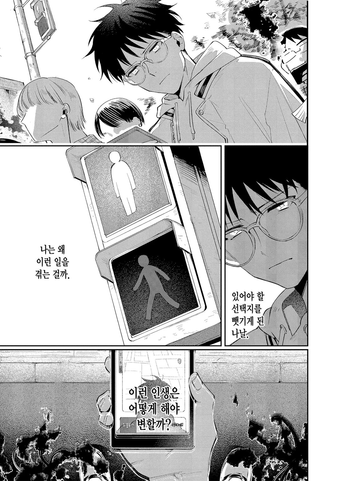 엔드 오브 발러