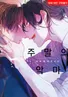 Series cover