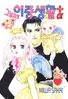 Series cover