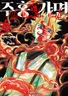 Series cover