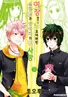 Series cover
