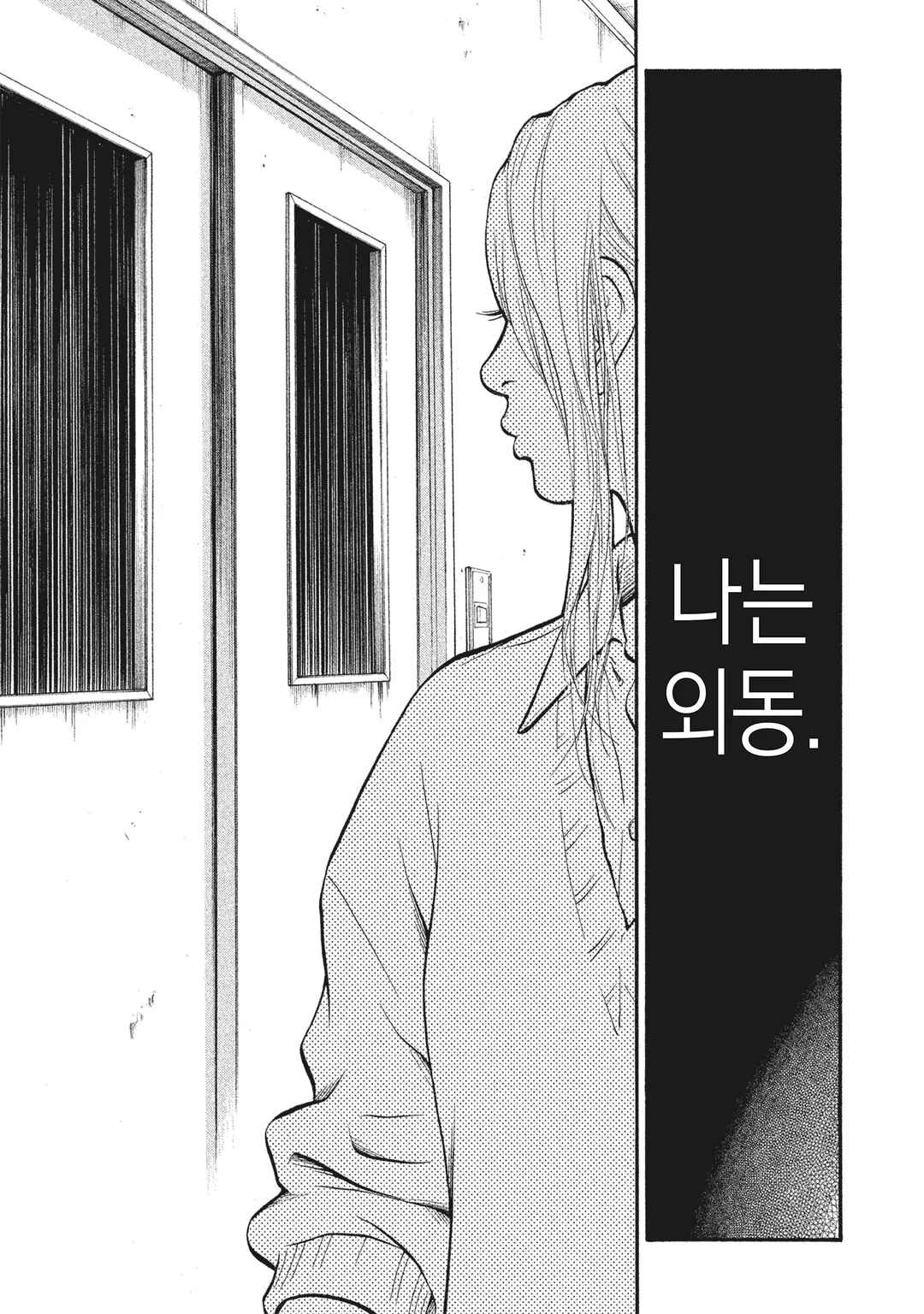 못난 오빠입니다만