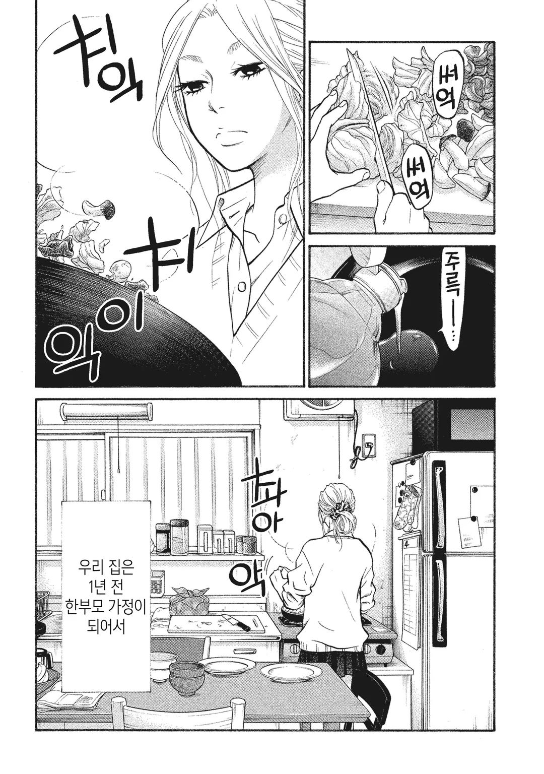 못난 오빠입니다만