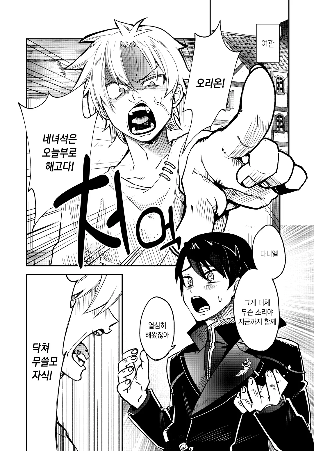 나만 사용할 수 있는 고대 마법 ~기초조차 쓸 수 없다고 추방당한 나의 마법은, 실은 1만 년 전에 잃어버린 전설 마법이었습니다~