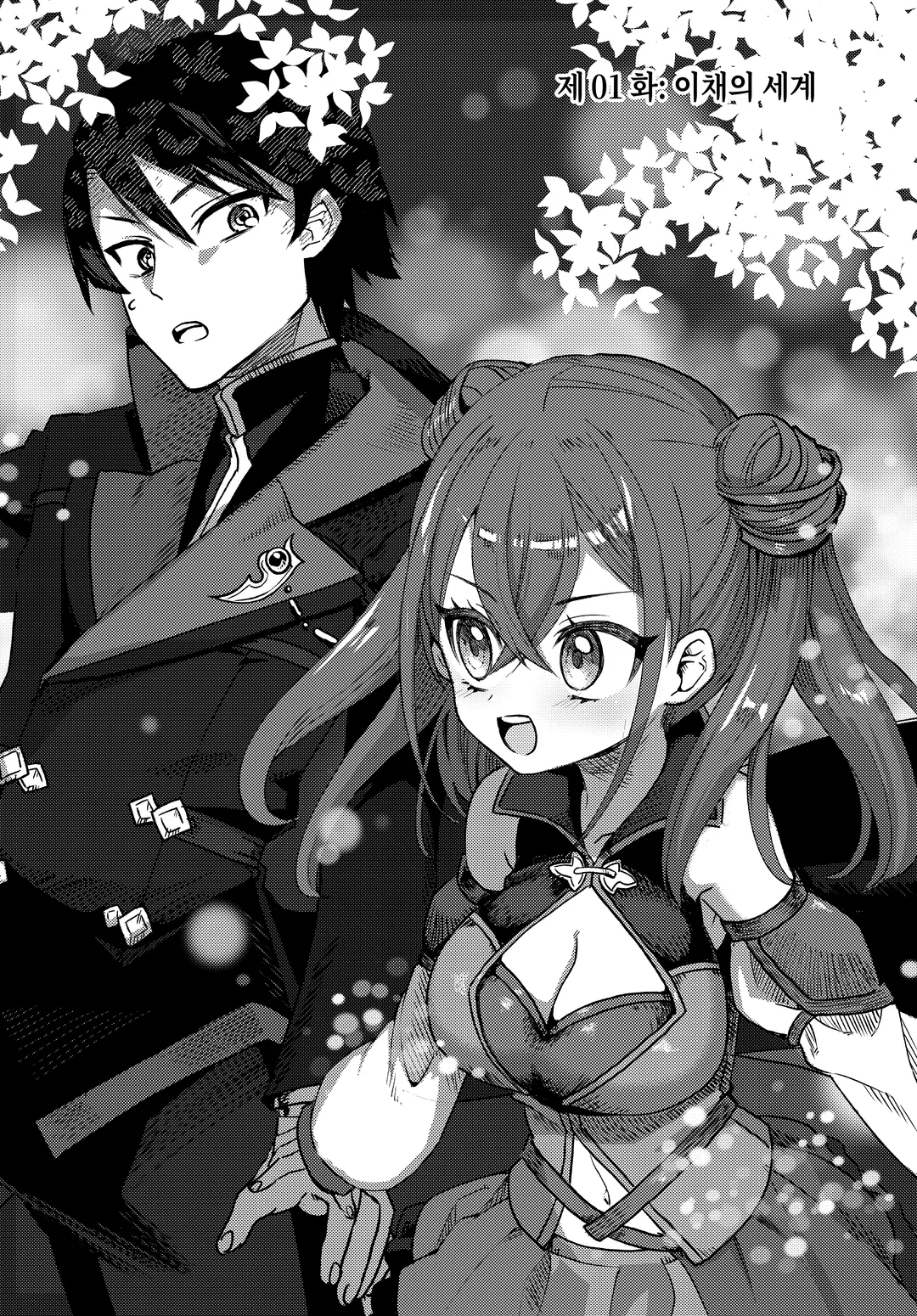 나만 사용할 수 있는 고대 마법 ~기초조차 쓸 수 없다고 추방당한 나의 마법은, 실은 1만 년 전에 잃어버린 전설 마법이었습니다~