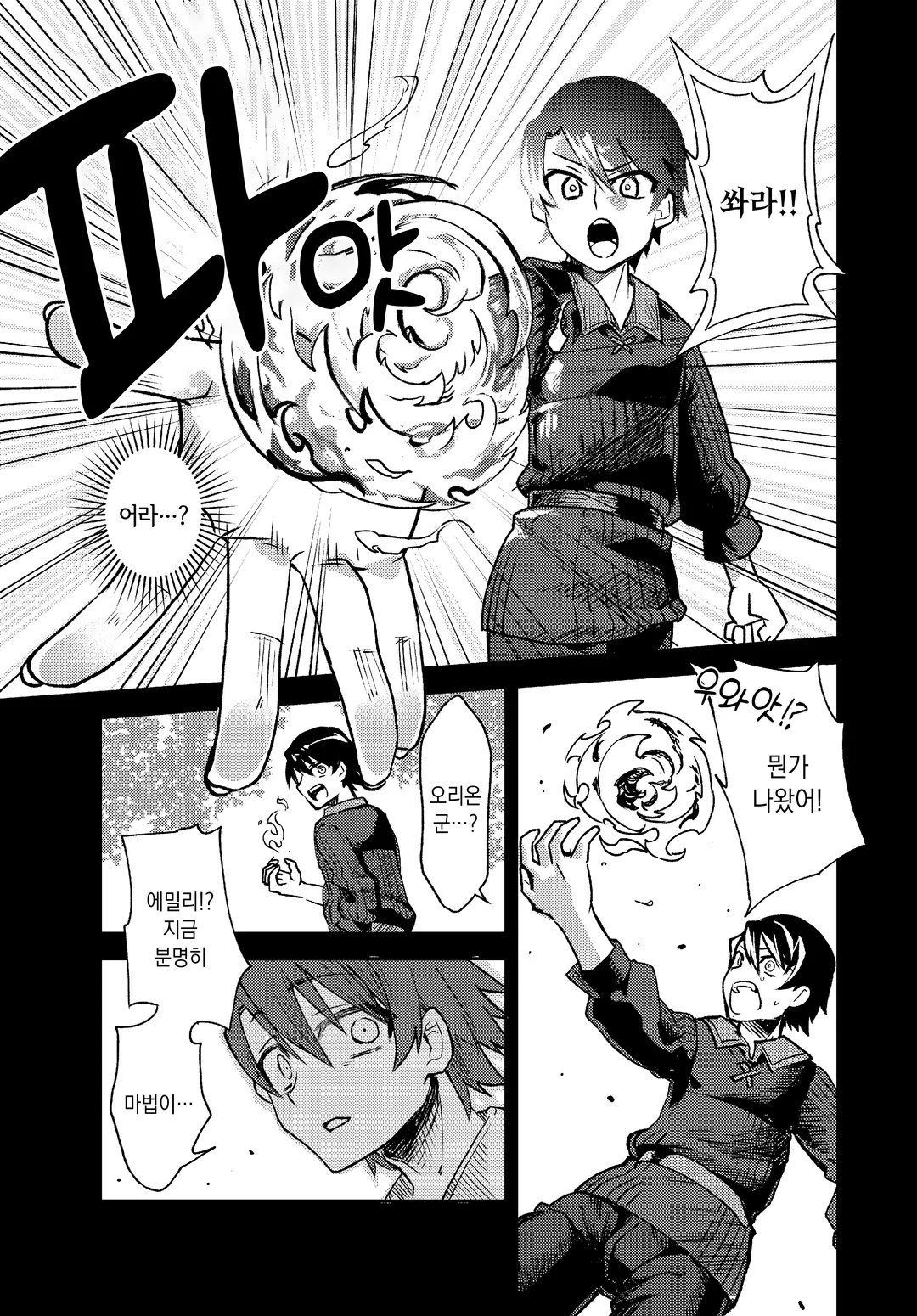 나만 사용할 수 있는 고대 마법 ~기초조차 쓸 수 없다고 추방당한 나의 마법은, 실은 1만 년 전에 잃어버린 전설 마법이었습니다~