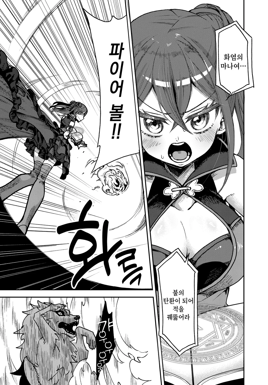 나만 사용할 수 있는 고대 마법 ~기초조차 쓸 수 없다고 추방당한 나의 마법은, 실은 1만 년 전에 잃어버린 전설 마법이었습니다~