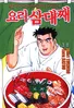 Series cover