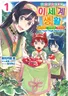Series cover