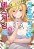 Series cover