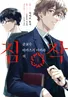 Series cover