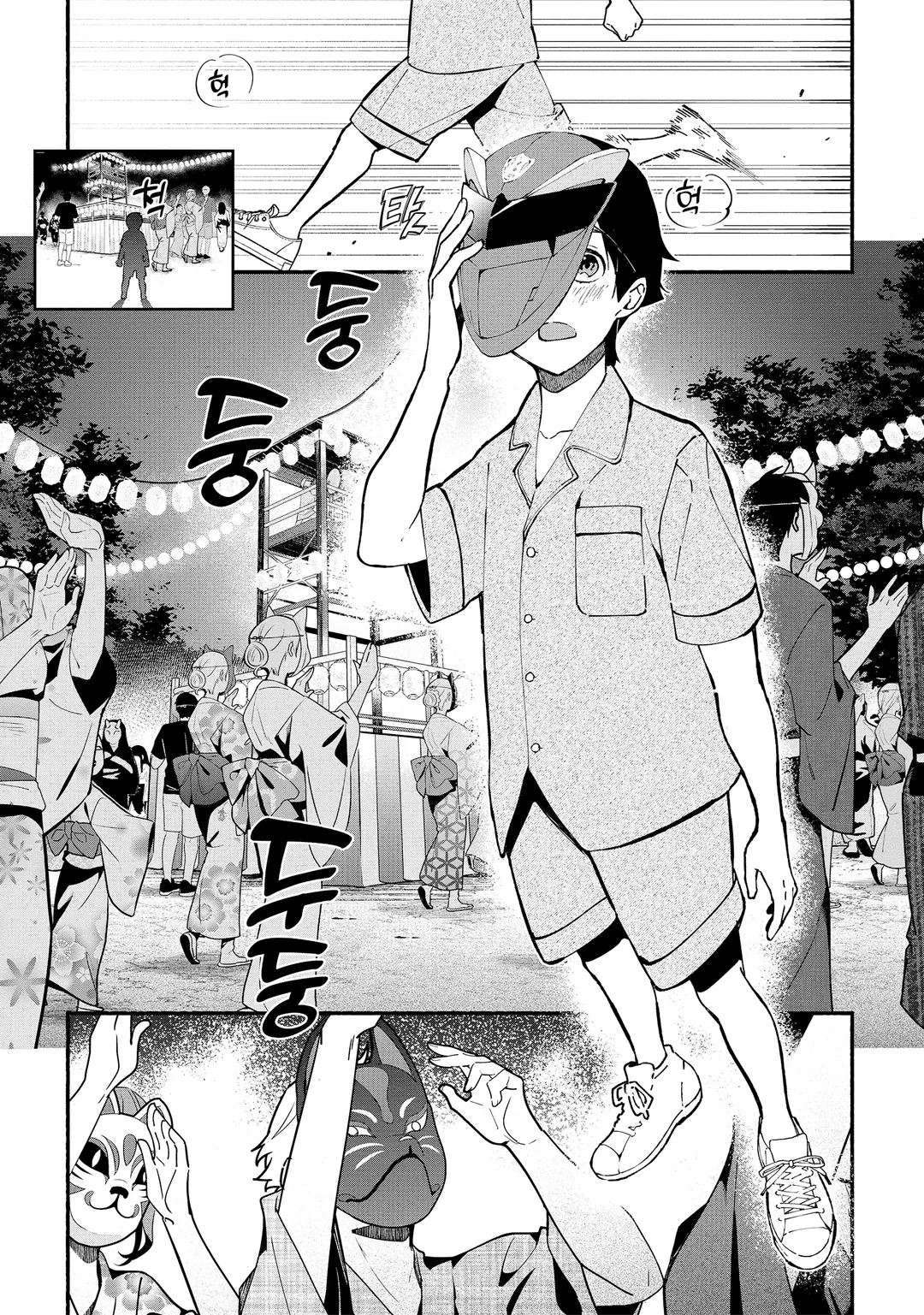 준교수 타카츠키 아키라의 짐작