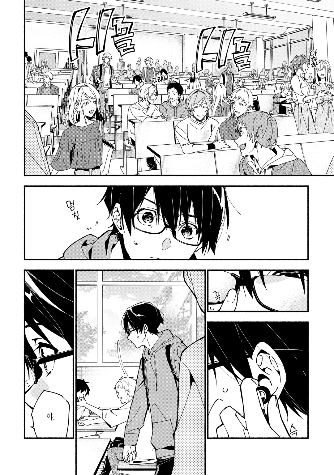 준교수 타카츠키 아키라의 짐작