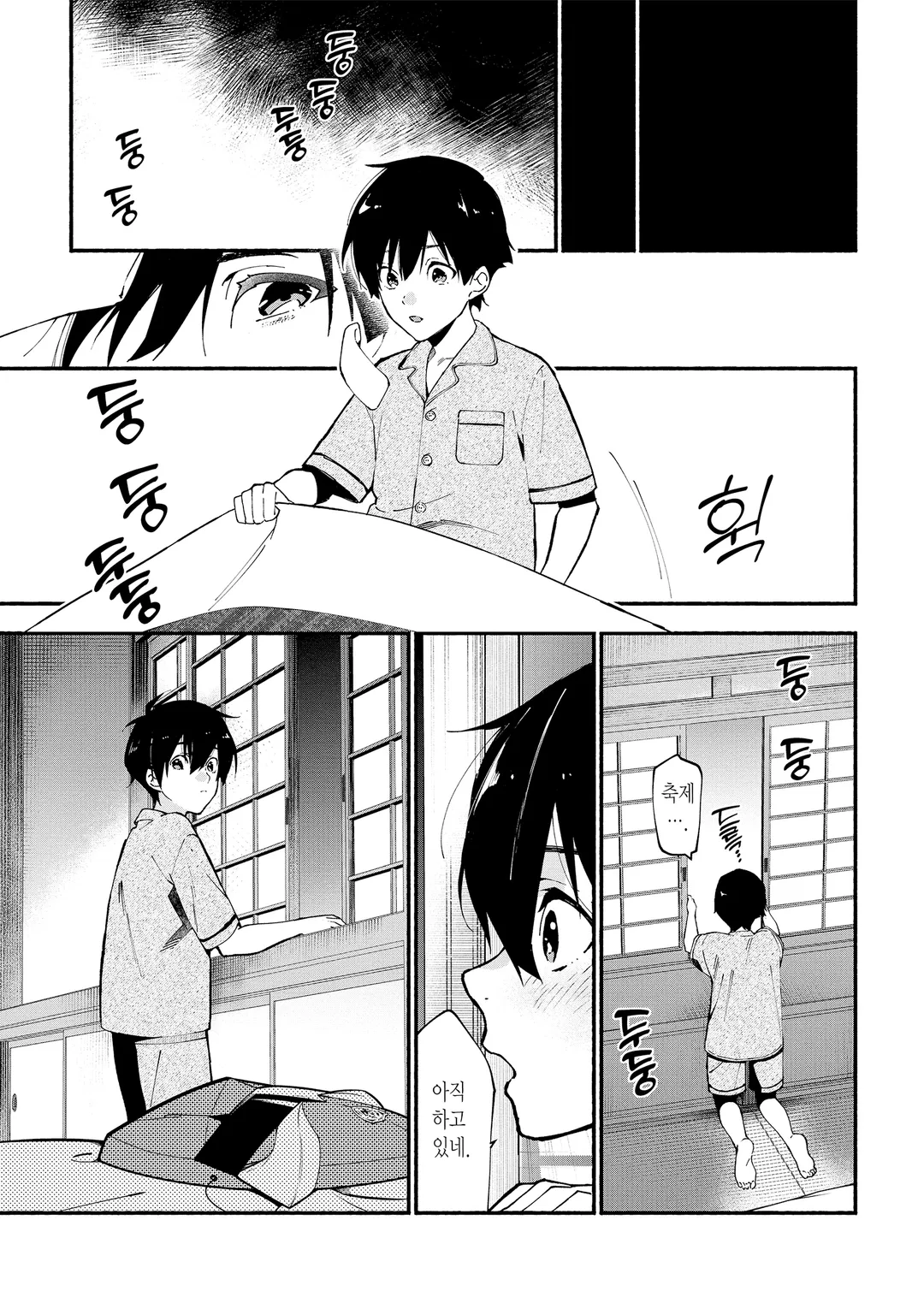 준교수 타카츠키 아키라의 짐작