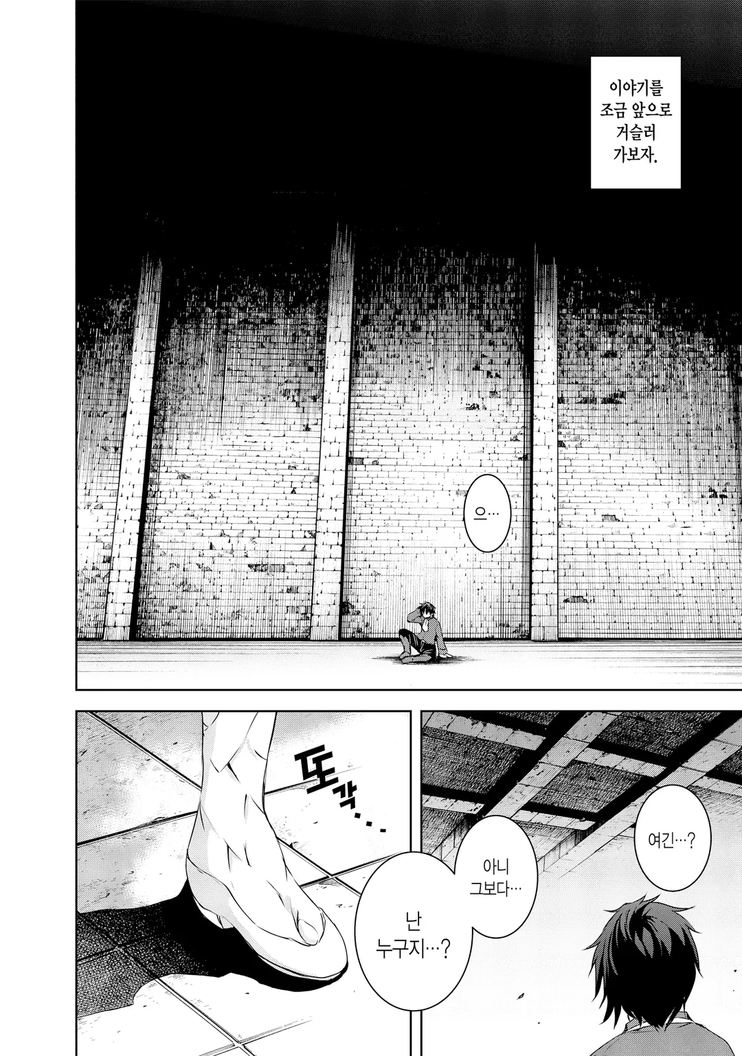 마왕님의 마을 만들기