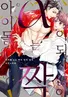 Series cover