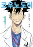 Series cover