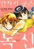 Series cover