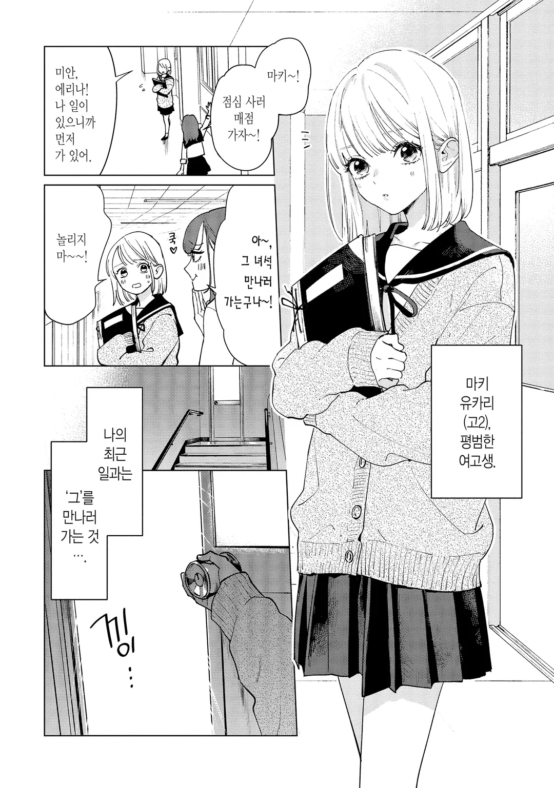 스튜디오 카바나