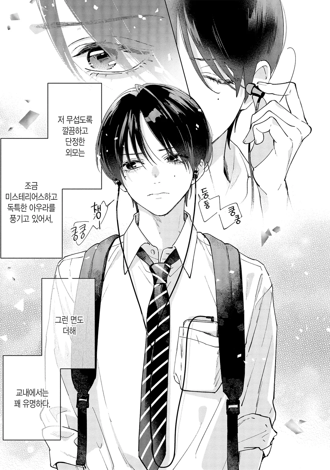 스튜디오 카바나