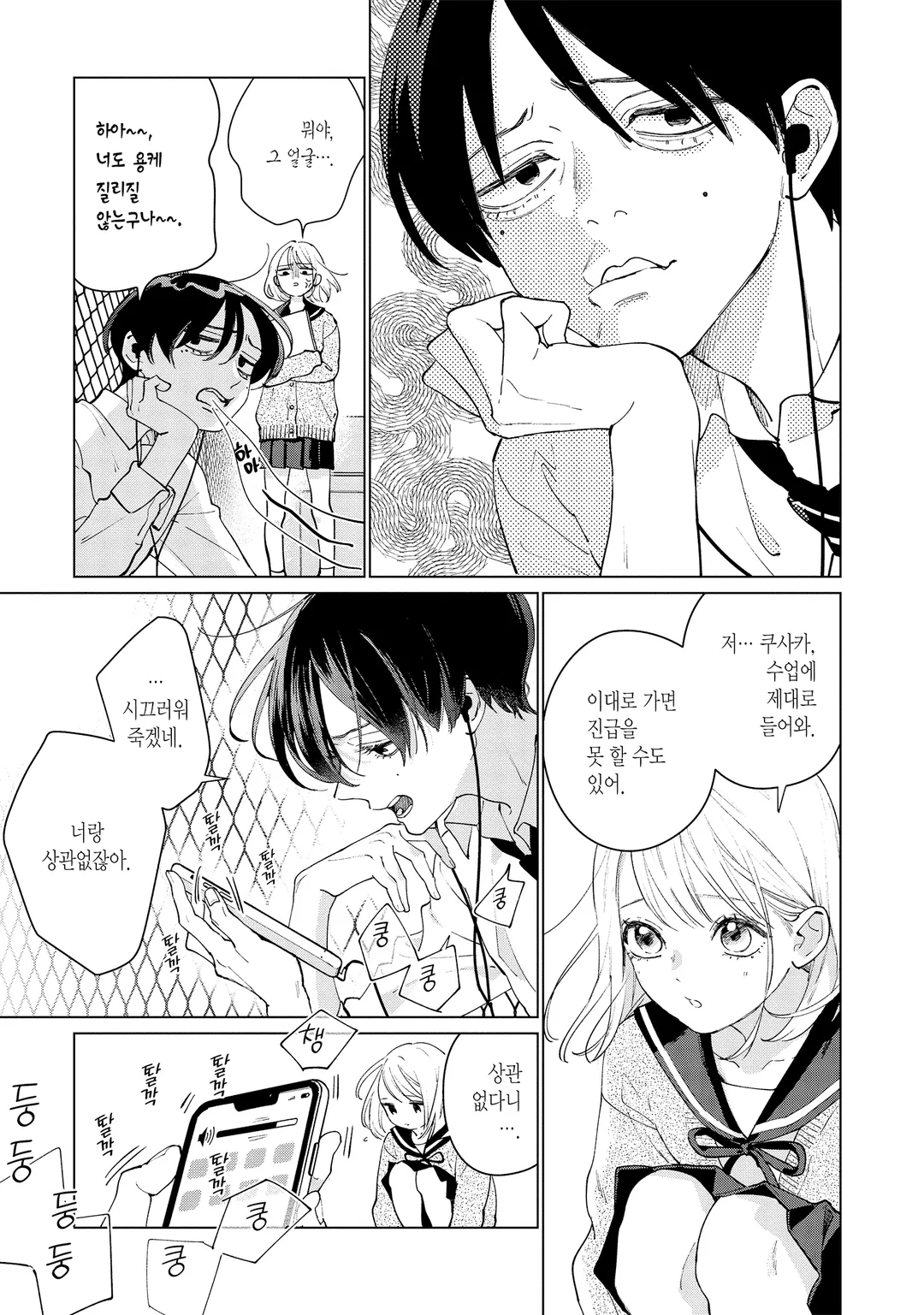 스튜디오 카바나