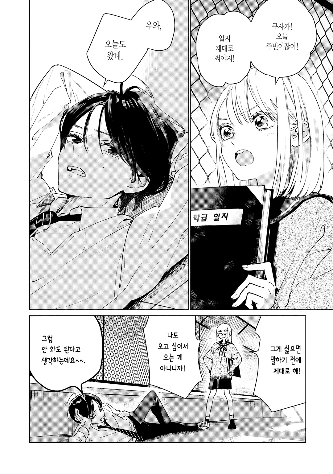 스튜디오 카바나